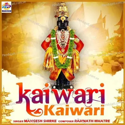 Kaiwari Kaiwari - Mangesh Shirke album cover 