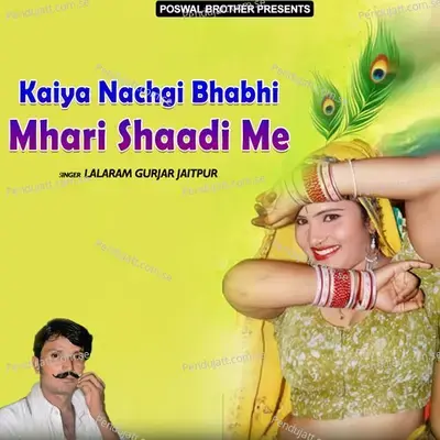 Kaiya Nachgi Bhabhi Mhari Shaadi Me - Lalaram Jaitpur Gurjar Rasiya album cover 