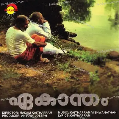 Kaiyethumdoore - Kaithapram album cover