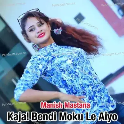 Kajal Bendi Moku Le Aiyo - Bharat Kasana