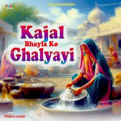 Kajal Bhayla Ko Ghalyayi - Prem (Ladies) album cover 