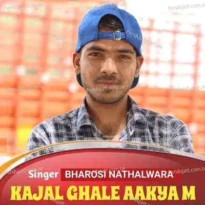 Kajal Gale Aakya M - Bharosi Nathalwara album cover 
