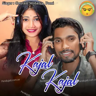 Kajal Kajal - Goutam Mohanta album cover 