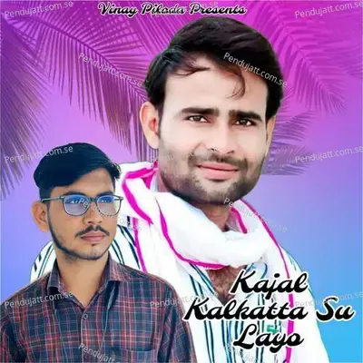 Kajal Kalkatta Su Layo - Vinay Piloda