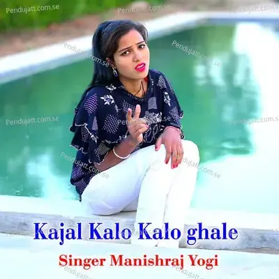 Kajal Kalo Kalo Ghale - Manishraj yogi album cover 