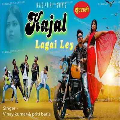 Kajal Lagai Ley - Vinay Kumar album cover 