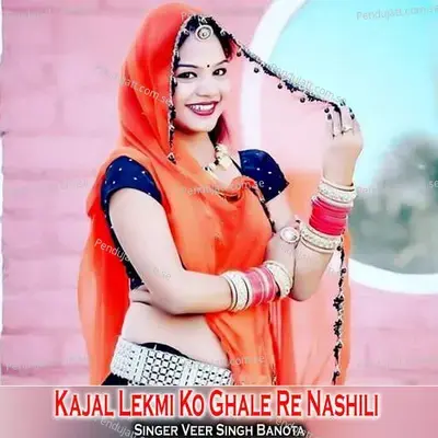 Kajal Lekmi Ko Ghale Re Nashili - Veersingh Banota