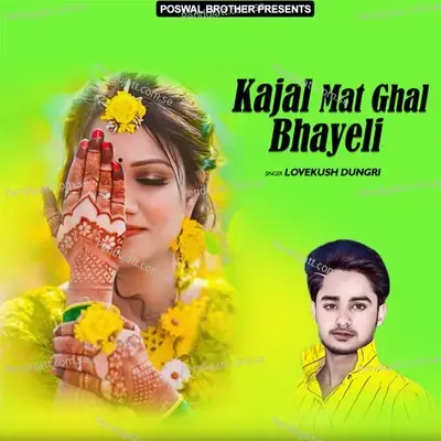 Kajal Mat Ghal Bhayeli - Lovekush Dungri