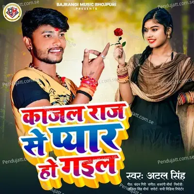 Kajal Raj Se Pyar Ho Gail - Atal Singh album cover 