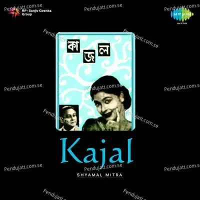 Kajal - Robin Chatterjee cover album