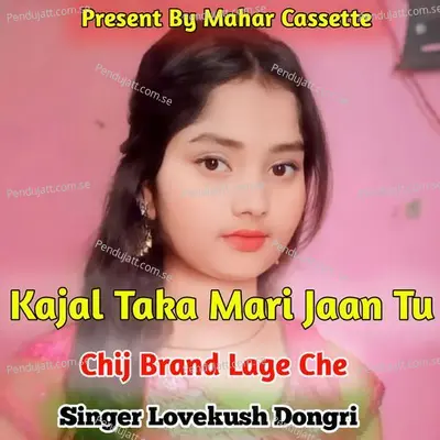Kajal Taka Mari Jaan Tu Chij Brand Lage Che - Lovekush Dungri album cover 