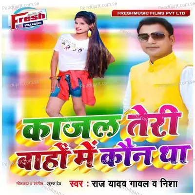 Kajal Teri Baho Me Kaun Tha - Raj Yadav Gawal album cover 