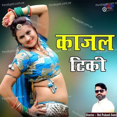 Kajal Tiiki - Lokesh Jindoliya album cover 