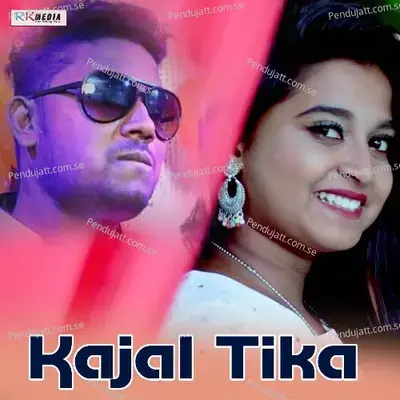 Chhina Chhina Lage Tor Bina - Krish Kumar album cover 