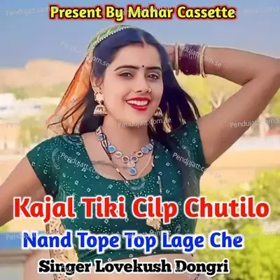 Kajal Tiki Cilp Chutilo Nand Tope Top Ka Lage - Lovekush Dungri