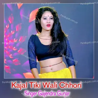 Kajal Tiki Wali Chhori - Gajendra Gurjar