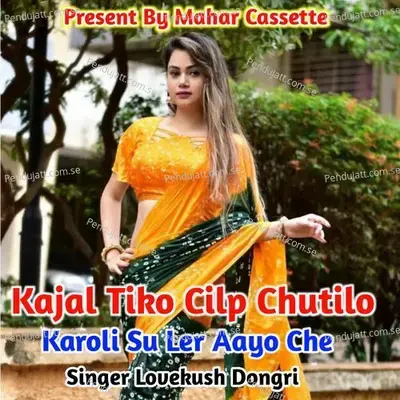 Kajal Tiko Cilp Chutilo Karoli Su Ler Aayo Che - Lovekush Dungri album cover 