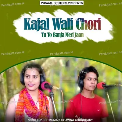 Kajal Wali Chori Tu To Banja Meri Jaan - Lokesh Kumar album cover 