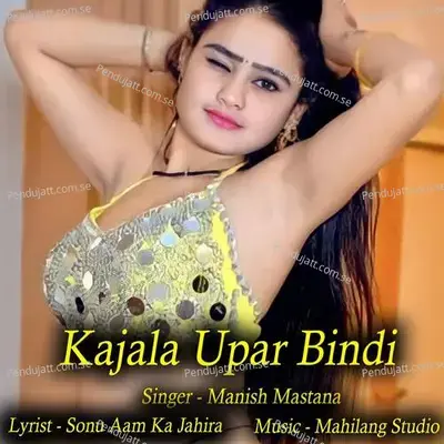 Kajala Upar Bindi - Mahilang Studio