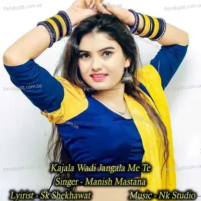 Kajala Wadi Jangala Me Te - NK Studio