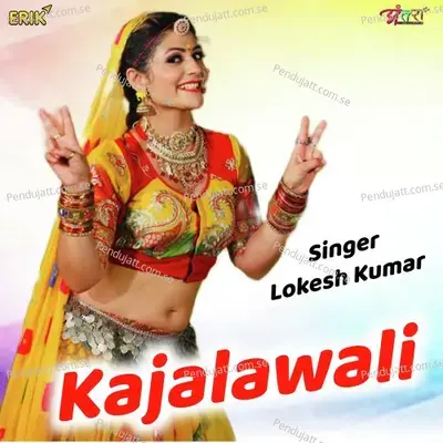 Kajalawali - Lokesh Kumar