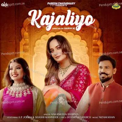 Kajaliyo - Aakanksha Sharma album cover 