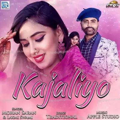 Kajaliyo - Mohan Saran album cover 
