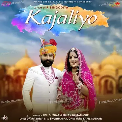 Kajaliyo - Minakshi Rathore album cover 