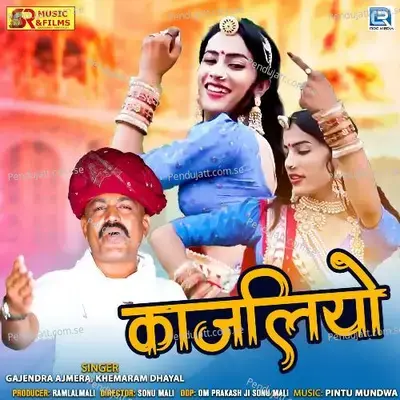 Kajaliyo - Gajendra Ajmera album cover 