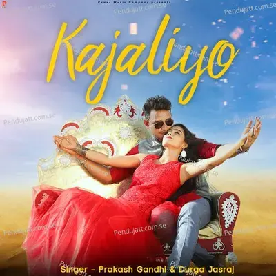 Kajaliyo - Prakash Gandhi album cover 