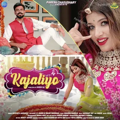 Kajaliyo - Anupriya lakhawat album cover 