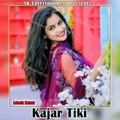 Kajar Tiki - Lokesh Kumar album cover 