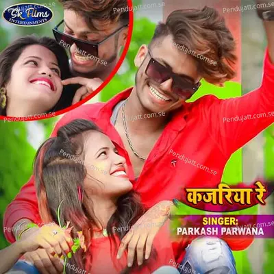 Kajariya Re - Parkash Parwana album cover 