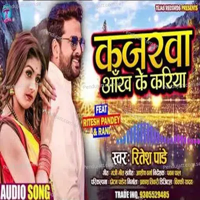 Kajarwa Ankh Ke Kariya - Ritesh Pandey album cover 