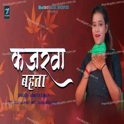 Kajarwa Bahata - Ankita Singh album cover 