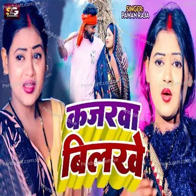 Kajarwa Bilakhe - Pawan Raja album cover 
