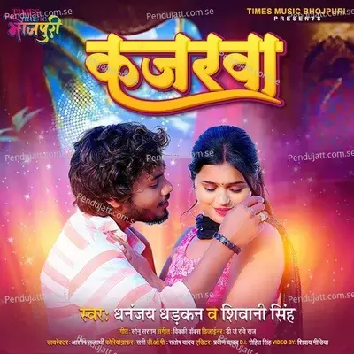 Kajarwa - Dhananjay Dhadkan album cover 