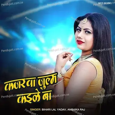 Kajarwa Julm Kaile Ba - Bihari Lal Yadav album cover 