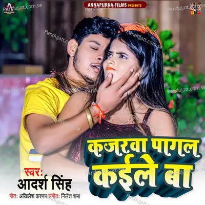 Kajarwa Pagal Kaile Ba - Adarsh Singh album cover 