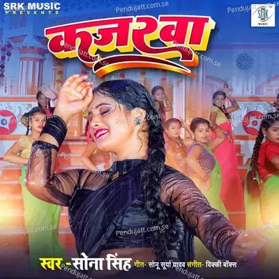 Kajarwa - Sona Singh album cover 