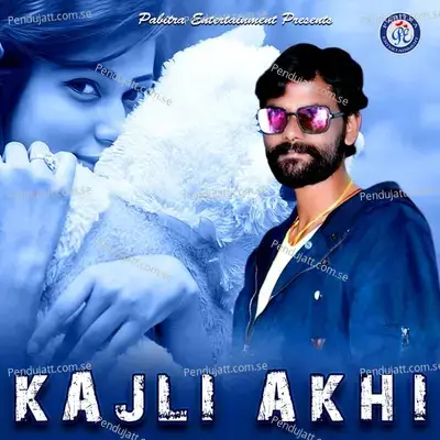 Kajli Akhi - Umakant Barik album cover 