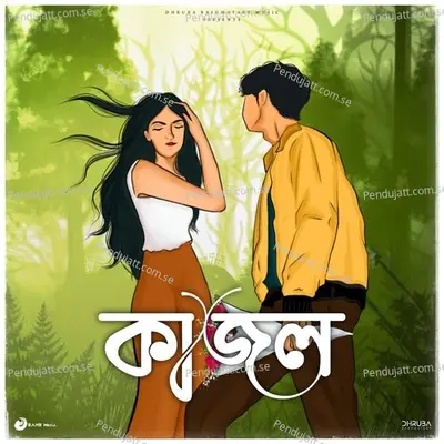 Kajol - Pranjit E. Hazarika album cover 