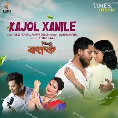 Kajol Xanile - Bivhu Mahanta album cover 