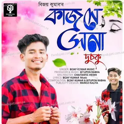 Kajol Xona Dusaku - Bijay Kumar Music album cover 