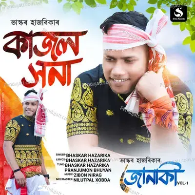 Kajol Xona - Bhaskar Hazarika album cover 