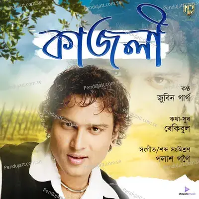 Kajoli - Zubeen Garg album cover 