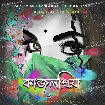 Kajolpriya - Mrityunjoy Kakati album cover 