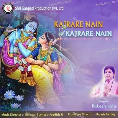 Kajrare Nain Kajrare Nain - Rakesh Kala album cover 