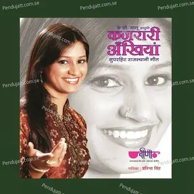 Dhola Dhol Majeera - Pratibha Singh album cover 