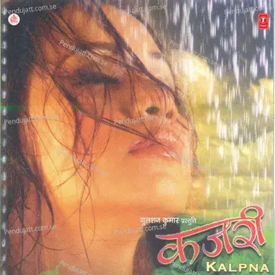 Bijuri Chamke - Kalpana album cover 